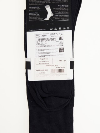 Шкарпетки BOSS (3732): фото 4 - Invogue