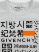 Белая футболка GIVENCHY KIDS: фото 3 - Invogue