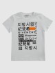 Белая футболка GIVENCHY KIDS: фото - Invogue