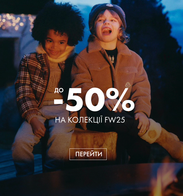 DANIEL SALE UP TO 50%