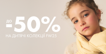 DANIEL SALE UP TO 50%: фото - Invogue