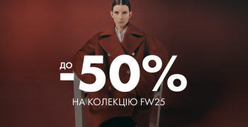 SALE UP TO -50%: фото - Invogue