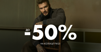 SALE UP TO -50% MAN: фото - Invogue