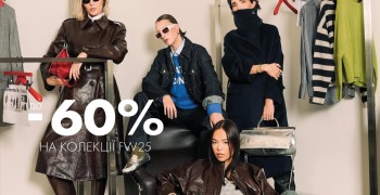 SALE UP TO -60%: фото - Invogue