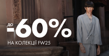 SALE UP TO -60% MAN: фото - Invogue