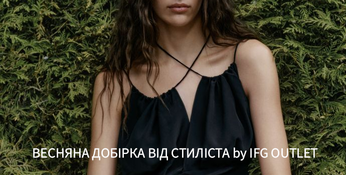 Spring Selection: фото - Invogue