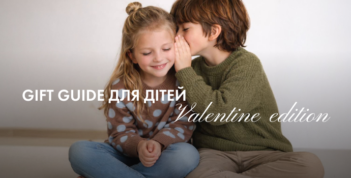 ❤️ Valentine’s Outlet — Extra 14% Off: фото - Invogue