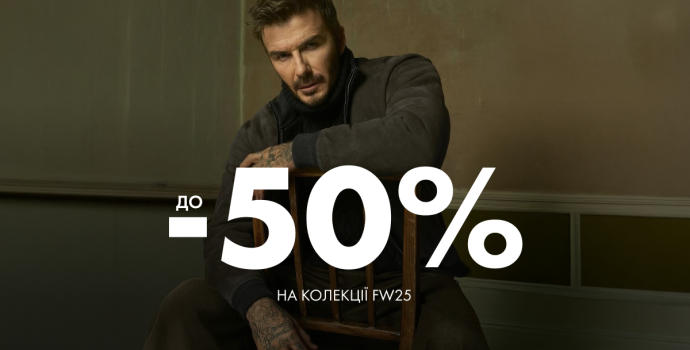 SALE UP TO -50% MAN: фото - Invogue