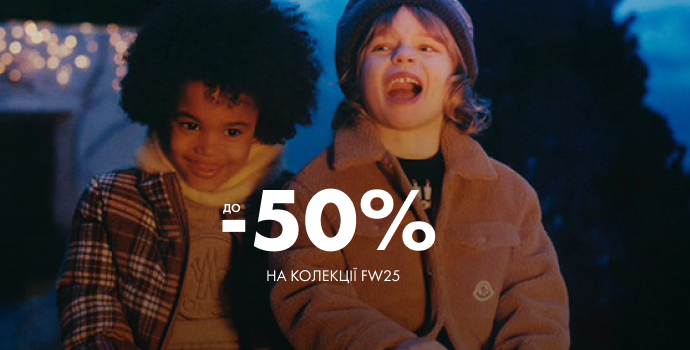 DANIEL SALE UP TO 50%: фото - Invogue