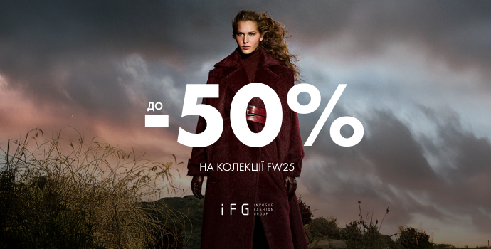 SALE UP TO -50%: фото - Invogue