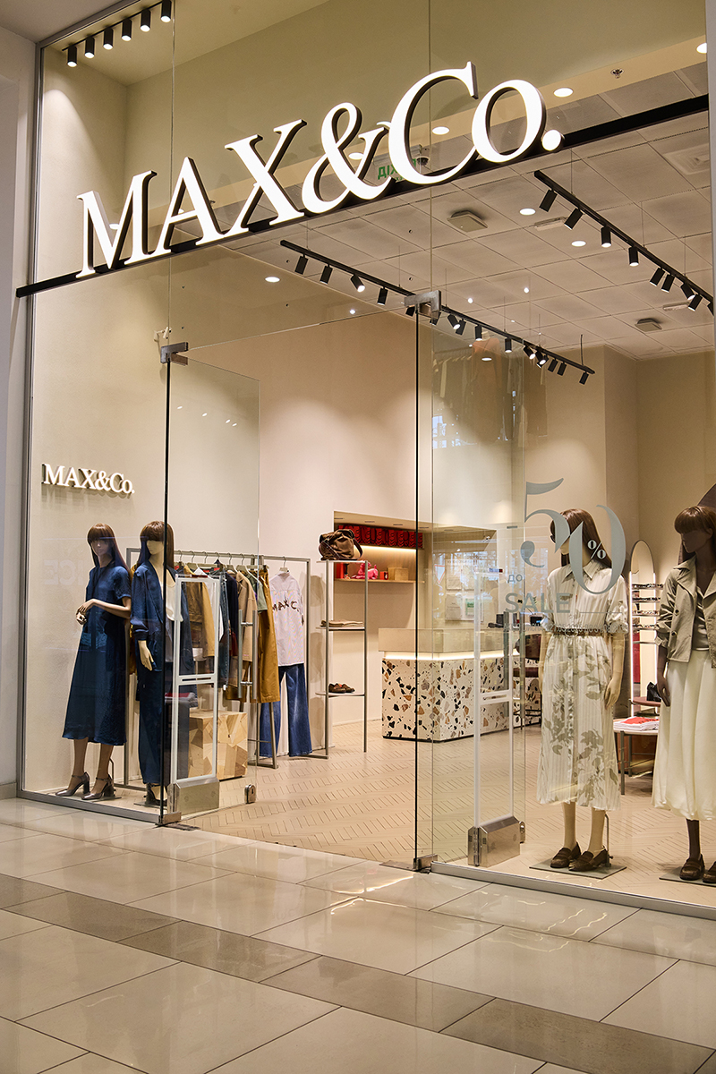 Магазин Max&Co - Gulliver, 1-й поверх: фото 8 - Invogue