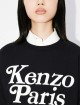 Чёрный свитшот KENZO: фото 3 - Invogue