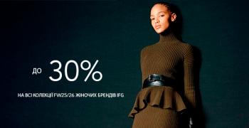 SALE UP TO -30%: фото - Invogue