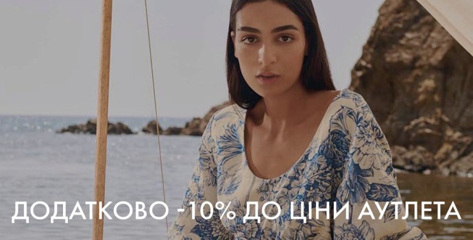 Outlet Special – Extra 10% Off: фото Outlet Special – Extra 10% Off: фото - Invogue