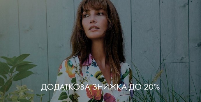 Outlet Special – Up to 20% Off: фото Outlet Special – Up to 20% Off: фото - Invogue