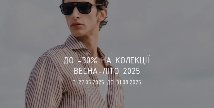 SEASON SALE UP TO -30%: фото SEASON SALE UP TO -30%: фото - Invogue