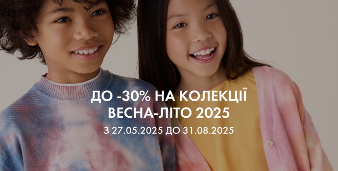 DANIEL SEASON SALE UP TO -30%: фото DANIEL SEASON SALE UP TO -30%: фото - Invogue