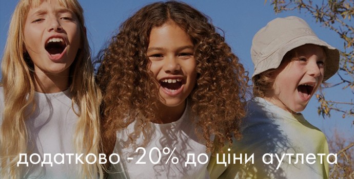 Daniel Outlet Special – Up to 20% Off: фото Daniel Outlet Special – Up to 20% Off: фото - Invogue