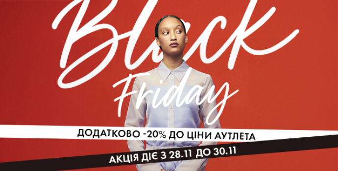 BLACK FRIDAY — дополнительно –20% к цене аутлета: фото - Invogue