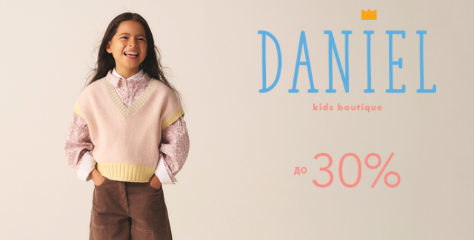 DANIEL SALE UP TO 30%: фото - Invogue