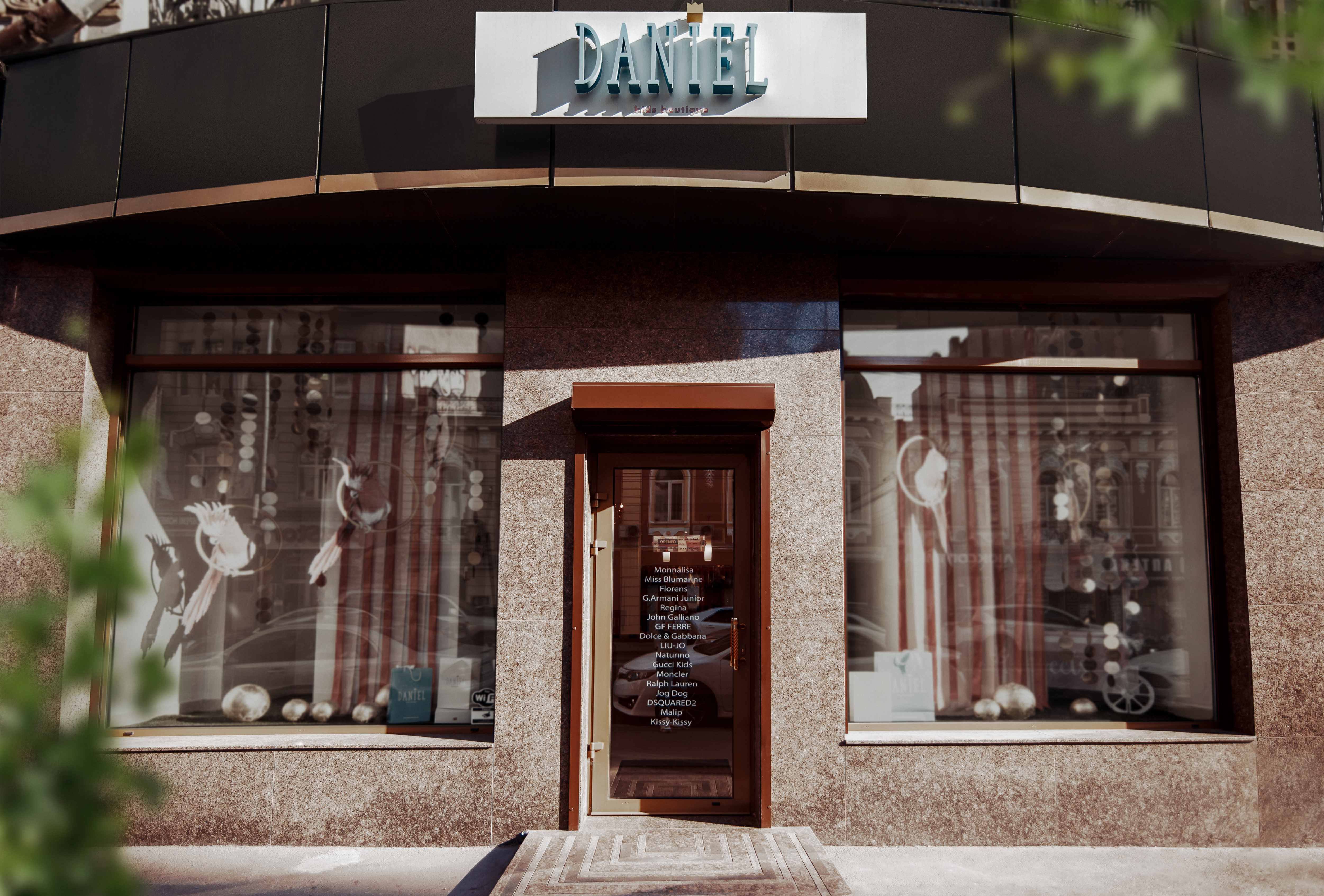 Магазин Daniel - ул. Сумская 6: фото - Invogue