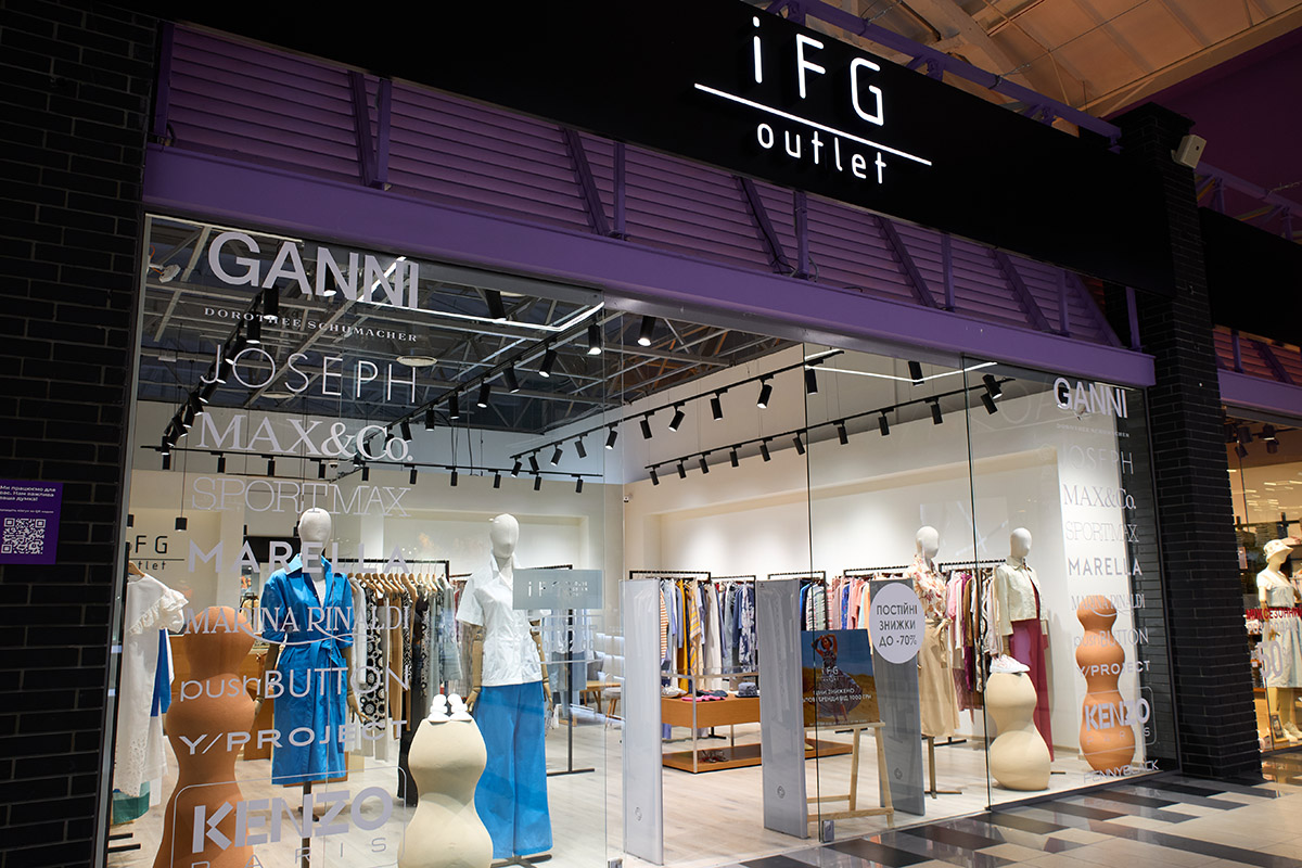 Магазин IFG Outlet - Cosmo Multimall, 3-й поверх: фото 10 - Invogue