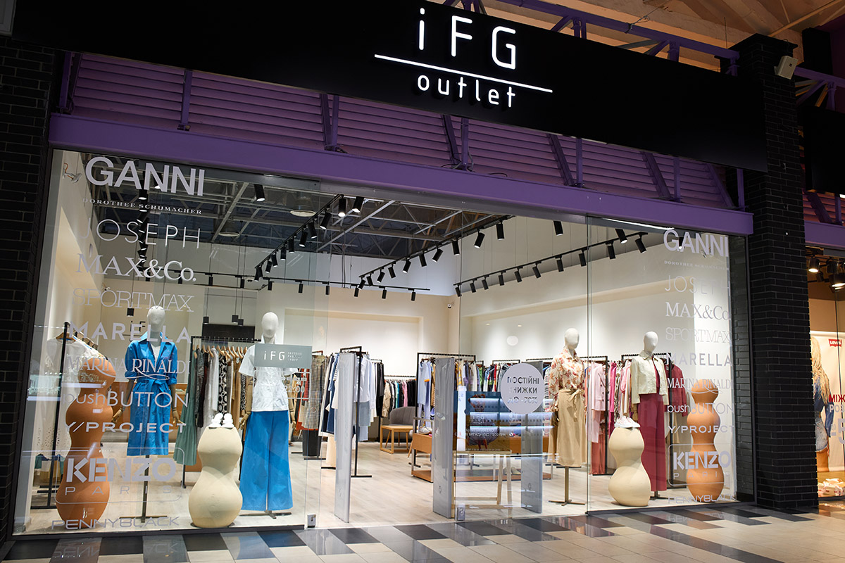 Магазин IFG Outlet - Cosmo Multimall, 3-й поверх: фото 11 - Invogue