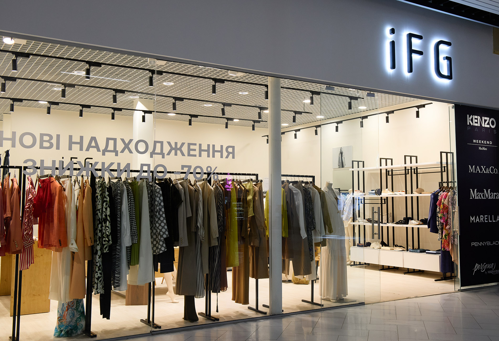 Магазин iFG Outlet - Караван Outlet: фото 5 - Invogue